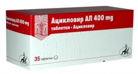 ��������� AL ����. 400 ��. * 35 - �����������