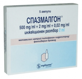 ���������� ���. 2 ��.  SOPHARMA - �����������