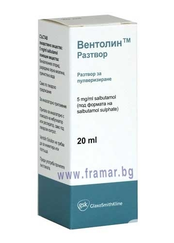 Ventolin salbutamol 0.5 / Medicament prednisolone zentiva Ventolin salbutamol 0.5 / Medicament prednisolone zentiva