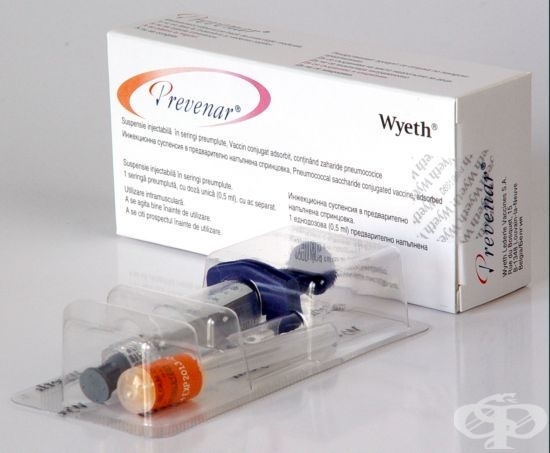 http://static1.framar.bg/product/Prevenar.JPG
