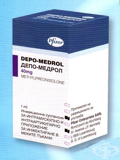 depomedrol for torn muscles in dogs