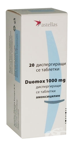 Duomox 1000   